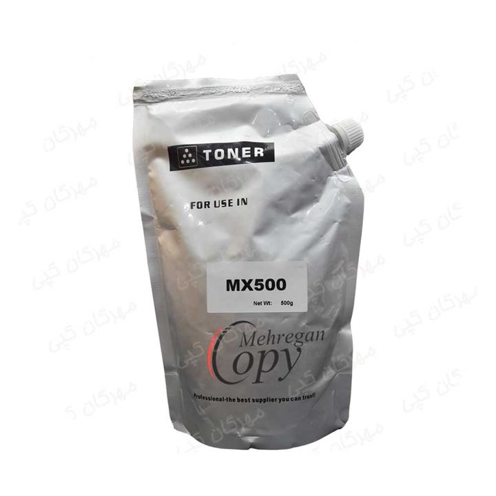 تونر شارژ کپی شارپ  Sharp MX-500